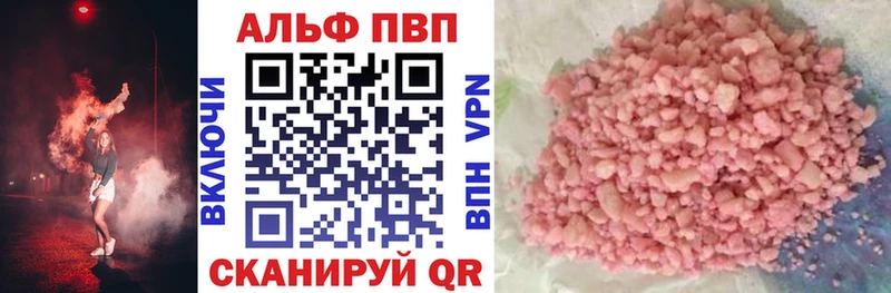 Где можно купить наркотики Ардон Канабис  Кокаин  APVP  Псилоцибиновые грибы  Гашиш  Меф мяу мяу 