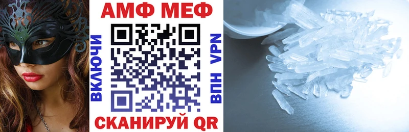 АМФ Розовый  ОМГ ОМГ онион  Ардон 