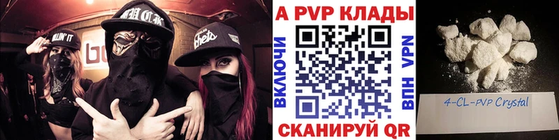 Alpha PVP крисы CK Ардон