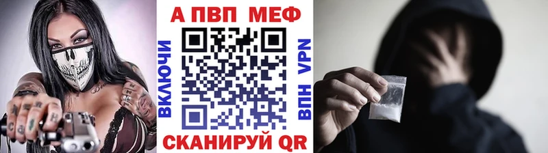 Альфа ПВП СК КРИС Ардон