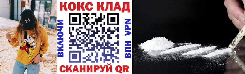 COCAIN Fish Scale Ардон
