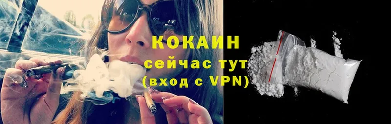 COCAIN FishScale  Ардон 