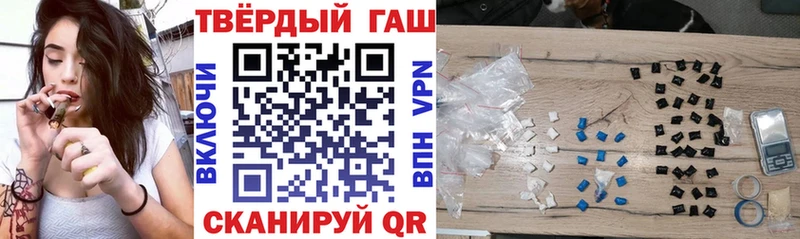 ГАШ гашик купить наркотик Ардон