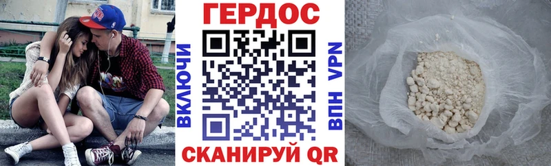 мега ссылки  магазин  наркотиков  Ардон  ГЕРОИН Heroin 