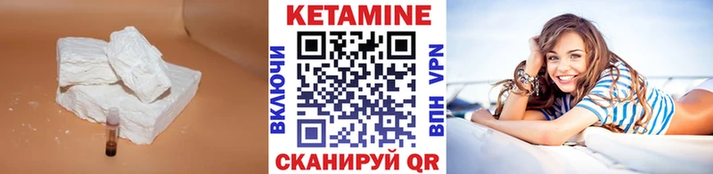 blacksprut как зайти  Ардон  Кетамин ketamine 