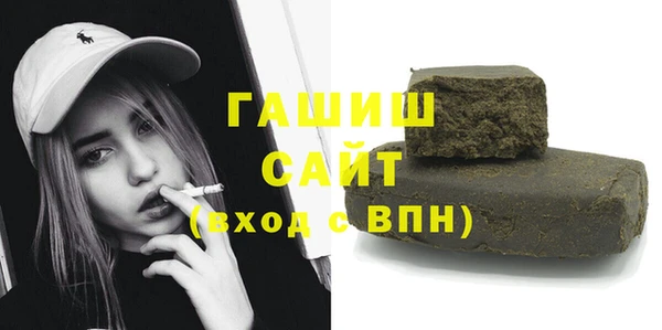 гашиш Нижний Тагил