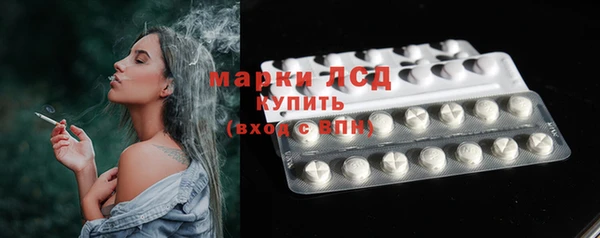 дистиллят марихуана Пересвет