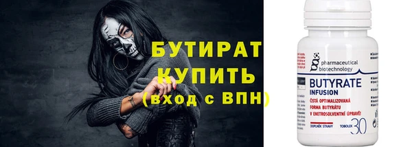 дистиллят марихуана Пересвет