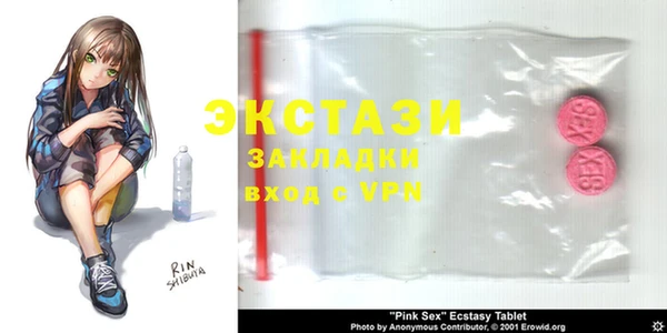 дистиллят марихуана Пересвет