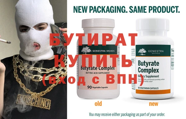 дистиллят марихуана Пересвет