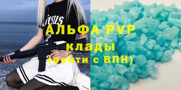 дистиллят марихуана Пересвет