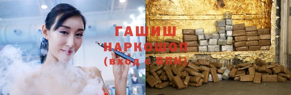 дистиллят марихуана Пересвет