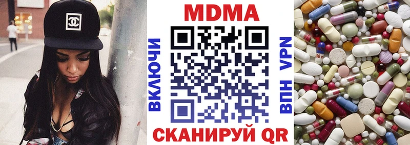 МДМА VHQ  где продают наркотики  Ардон 
