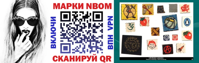 купить закладку  Ардон  KRAKEN зеркало  Марки NBOMe 1,5мг 